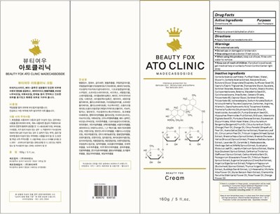 Image Description (Beauty Fox Atoclinic Cream)
